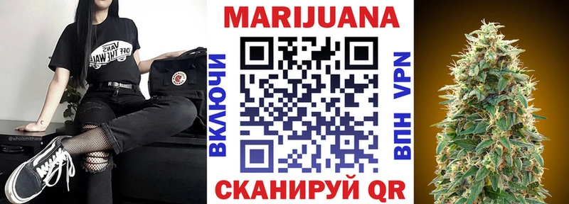 Наркота Шадринск МАРИХУАНА  Мефедрон  ГАШИШ 