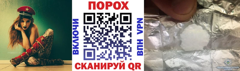 закладки Шадринск АМФЕТАМИН 97%