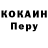 ГЕРОИН гречка Nikita Golodetsky