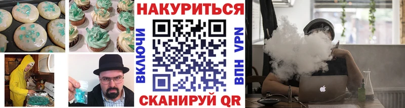 сколько стоит  Шадринск  Cannafood марихуана 