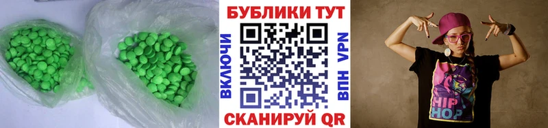 где купить наркоту  Шадринск  ЭКСТАЗИ таблы 