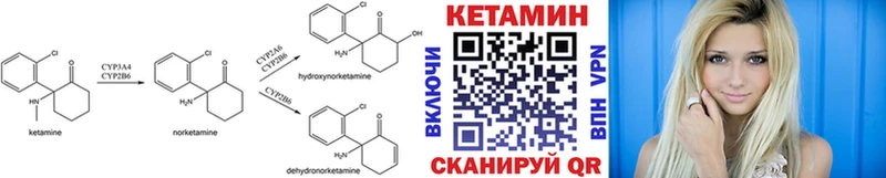 сколько стоит  Шадринск  Кетамин ketamine 