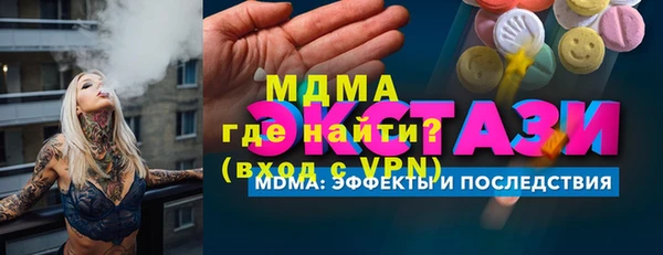 спиды Россошь