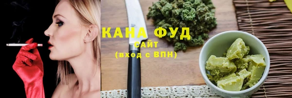 кокаин премиум Белокуриха