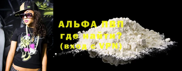 спиды Россошь