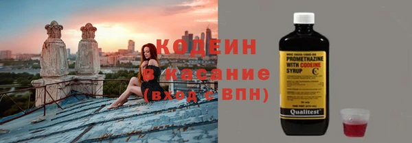 кокаин премиум Белокуриха