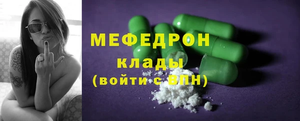 кокаин премиум Белокуриха
