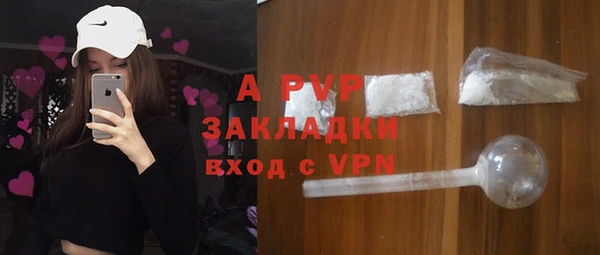 кокаин премиум Белокуриха
