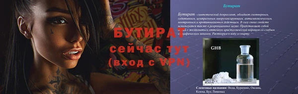 прущий лед Беломорск