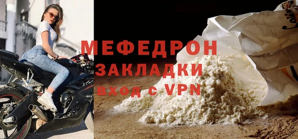 кокаин премиум Белокуриха