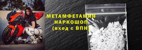 спиды Россошь