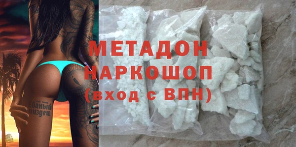 кокаин премиум Белокуриха
