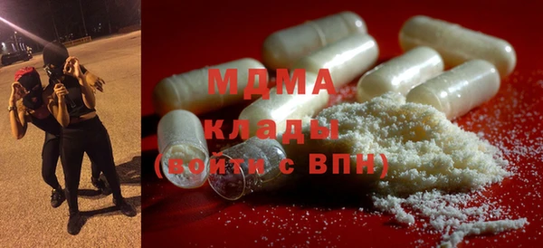 спиды Россошь