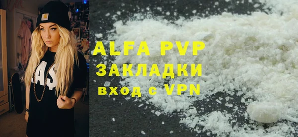дживик Рославль