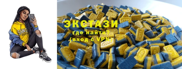 кокаин премиум Белокуриха