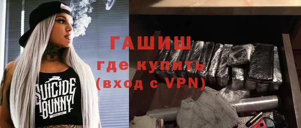 дживик Рославль