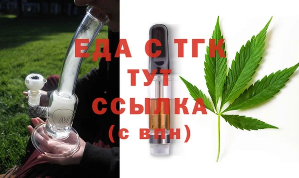 дживик Рославль