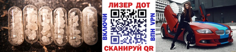 ОМГ ОМГ как зайти  Шадринск  это наркотические препараты  ЛСД экстази кислота 
