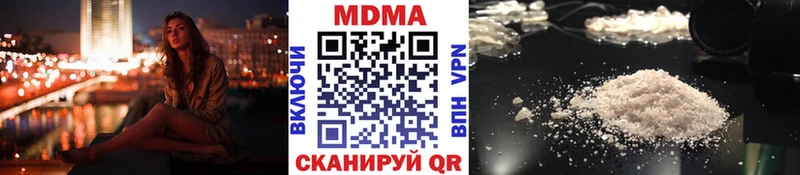 MDMA Molly  мега онион  Шадринск 