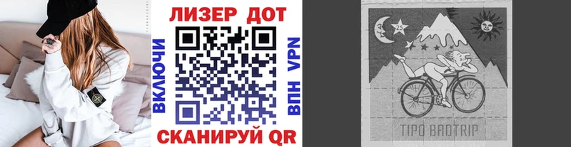 Марки 25I-NBOMe 1500мкг Шадринск