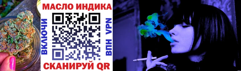 Дистиллят ТГК жижа  как найти   Шадринск 