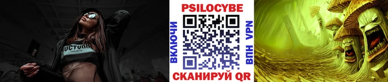 Псилоцибиновые грибы Psilocybine cubensis наркота Шадринск